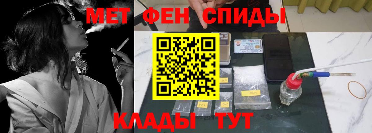 АМФЕТАМИН  Амфетамин  Вход с VPN  Елизово  АМФ Розовый 
