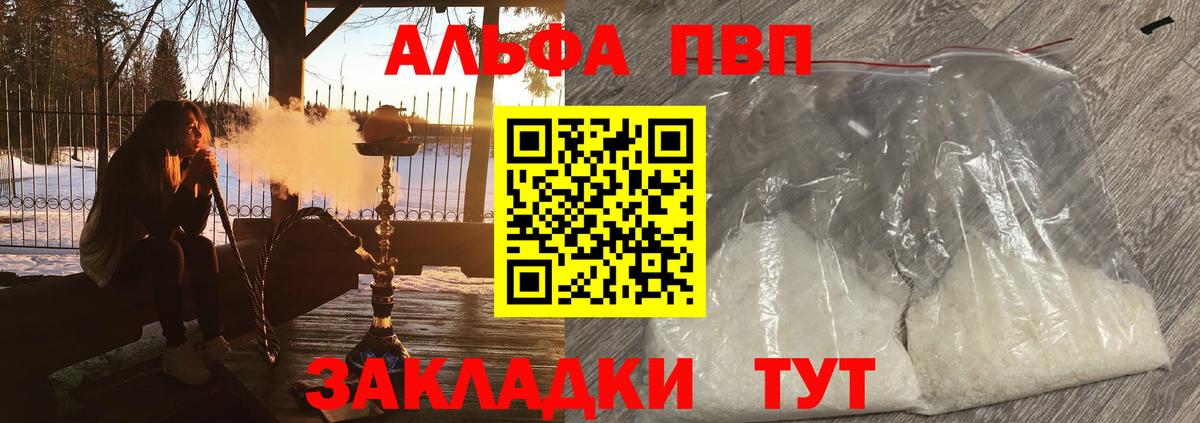 A PVP крисы CK Елизово