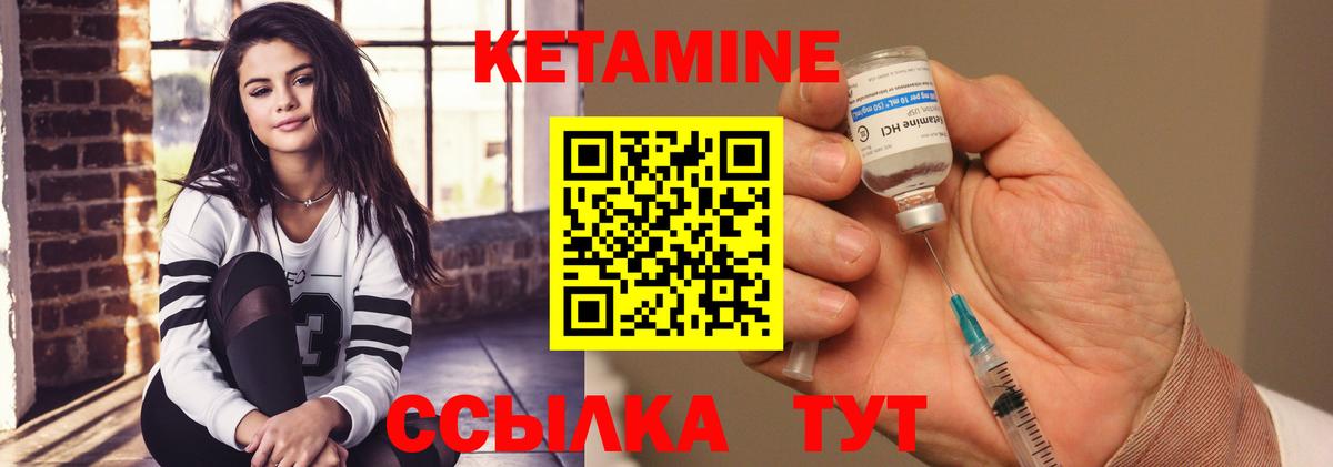 shop Telegram  Вход с VPN  Елизово  КЕТАМИН ketamine 