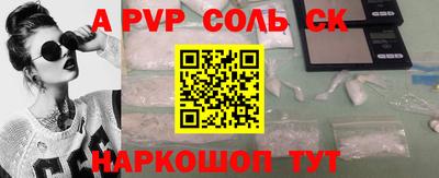 apvp Кунгур