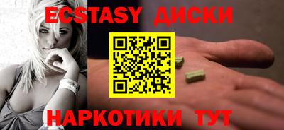 ECSTASY Кумертау