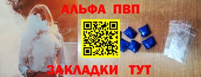 apvp Кунгур