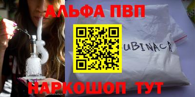 apvp Кунгур