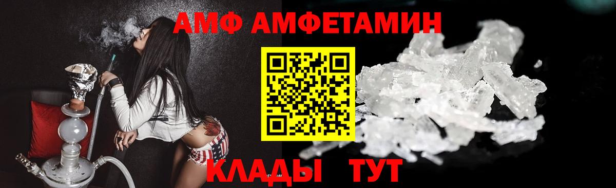 Елизово  Первитин пудра  Вход с VPN  Первитин пудра 