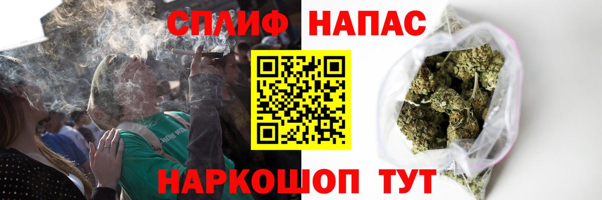 Шишки марихуана White Widow  Вход с VPN  Марихуана White Widow  Елизово  МАРИХУАНА планчик 